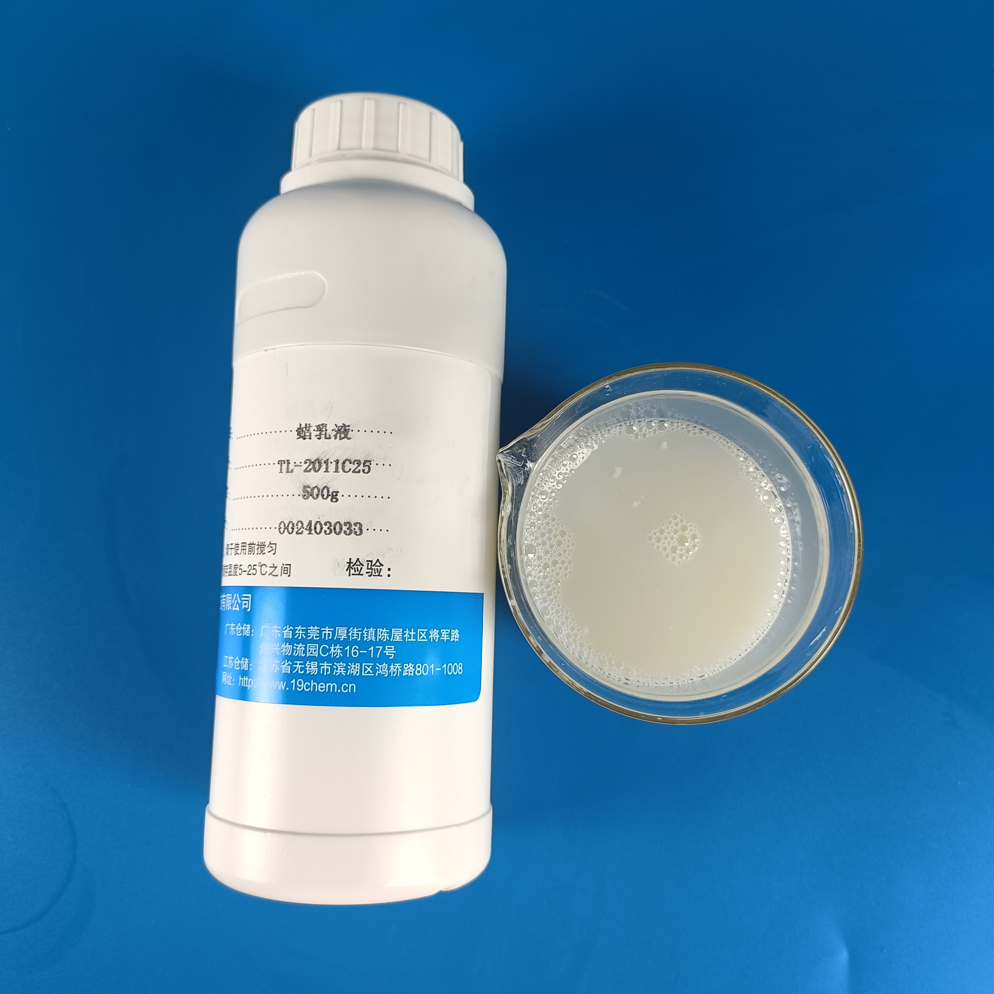 cationic HDPE wax emulsion WATERBASED 2011C25 cationic HDPE wax emulsion