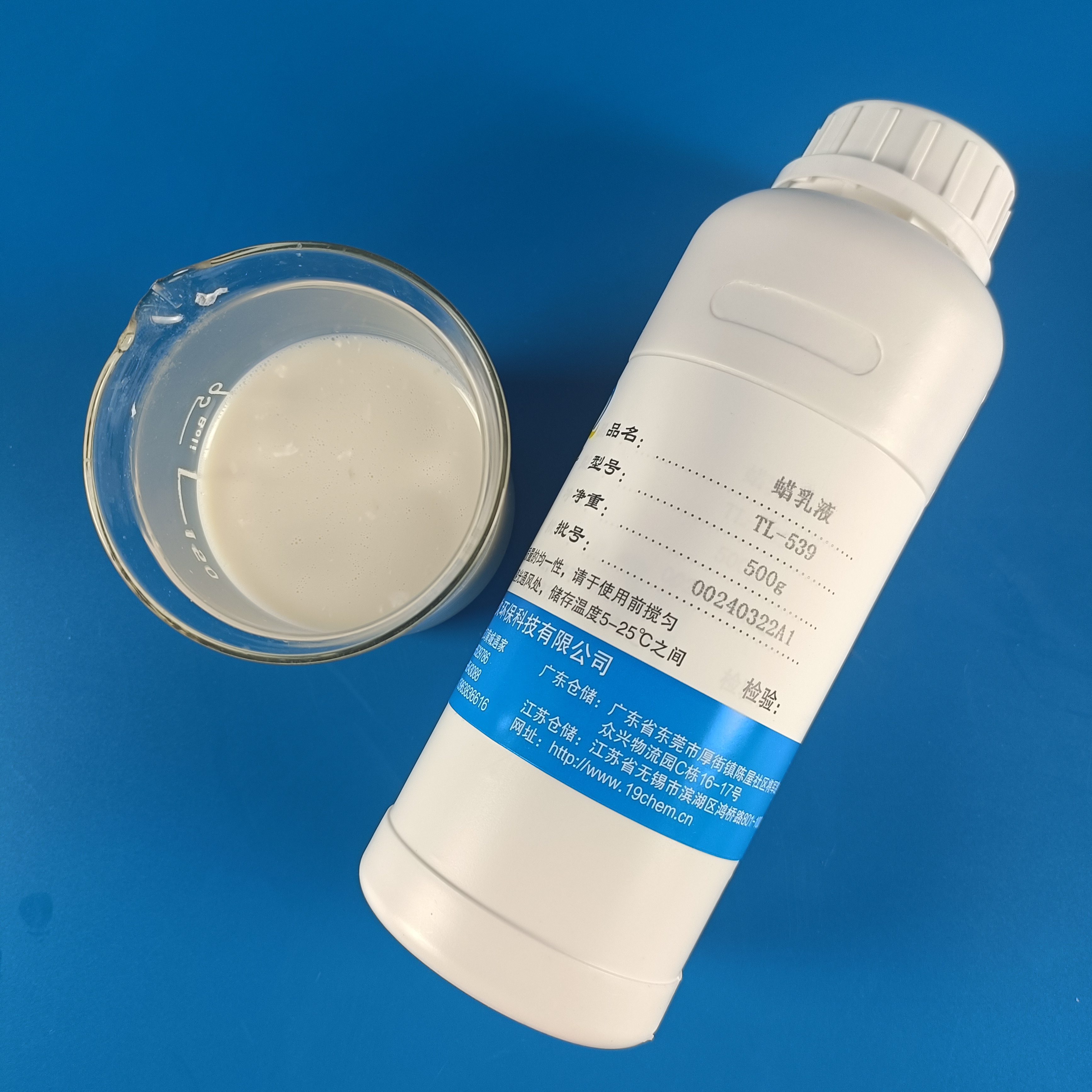 Synthetic Paraffin Wax Emulsion WaterBased scratch  TL-539 Synthetic Paraffin Wax Emulsion WaterBased scratch