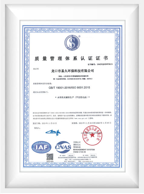 Certificate-5.jpg