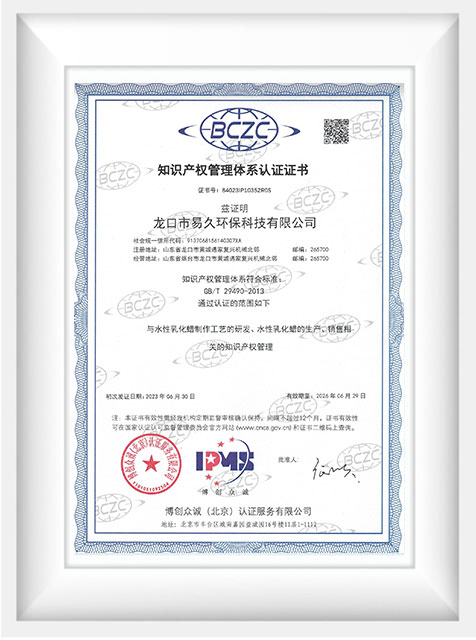 Certificate-4.jpg