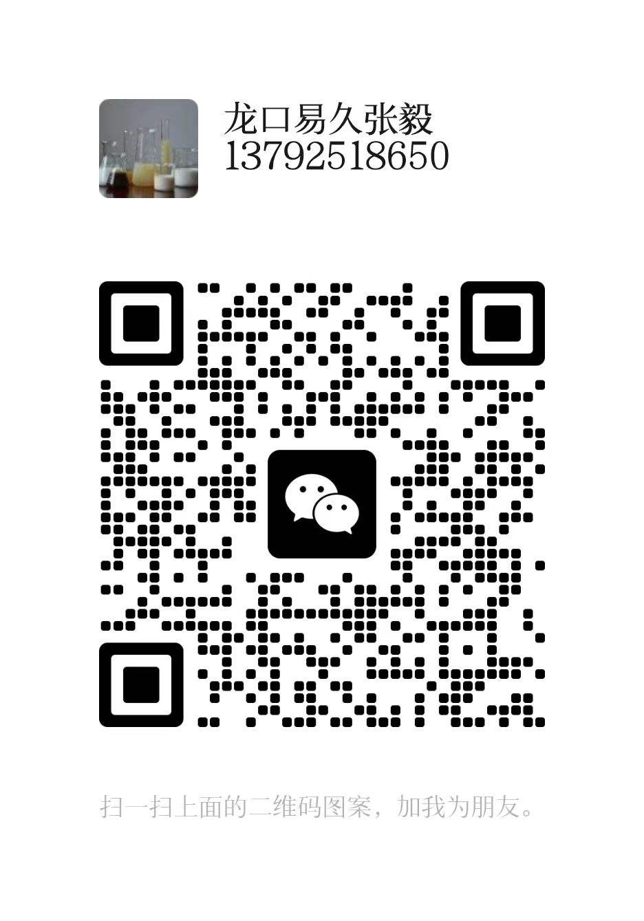 Eva Wechat