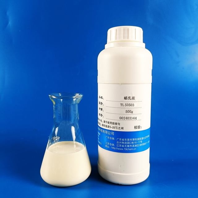 TL-50503 Mixed Wax (Soild 50%, Nonionic PH 6.4-8.4)