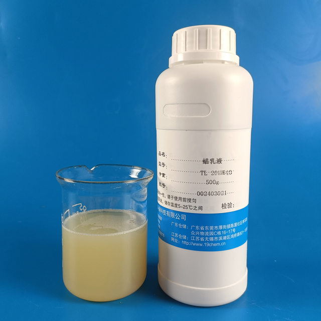 TL-2011E40 HDPE Wax Emulsion 
