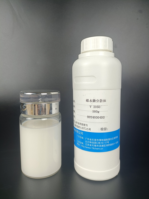 V-2050HDPE (Soild50%, Nonionic ),Mean Particle Size 0.5-1.0μm pH 6.7-8.7